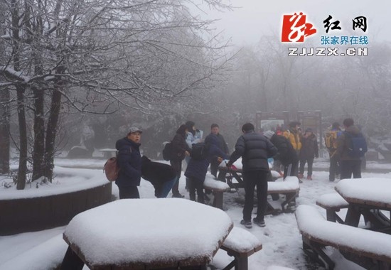 張家界天門山索道今日恢復(fù)運行 2016天門首場雪約起